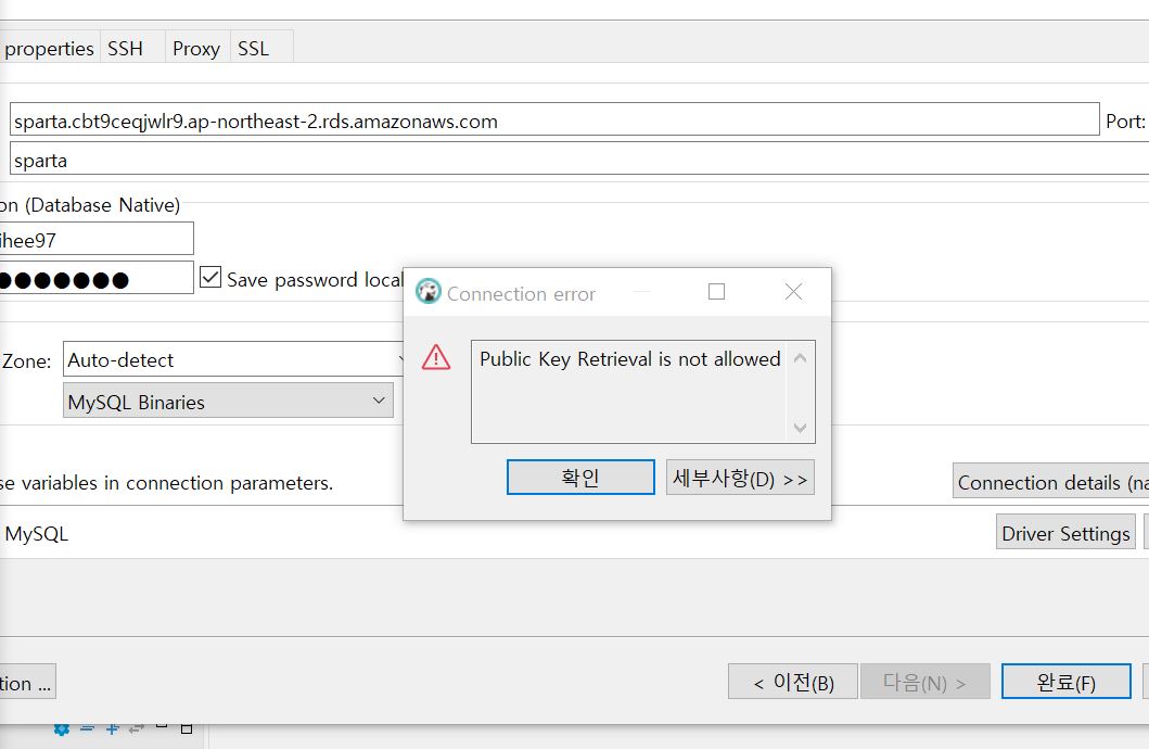 스파르타 즉문즉답