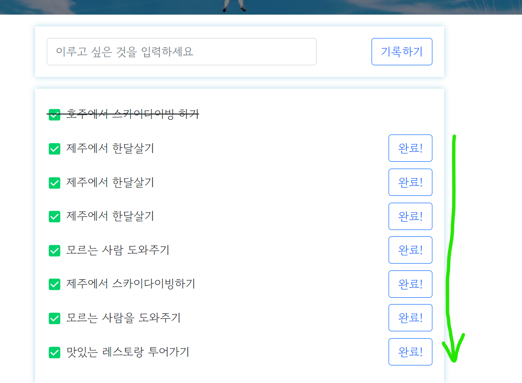 스파르타 즉문즉답