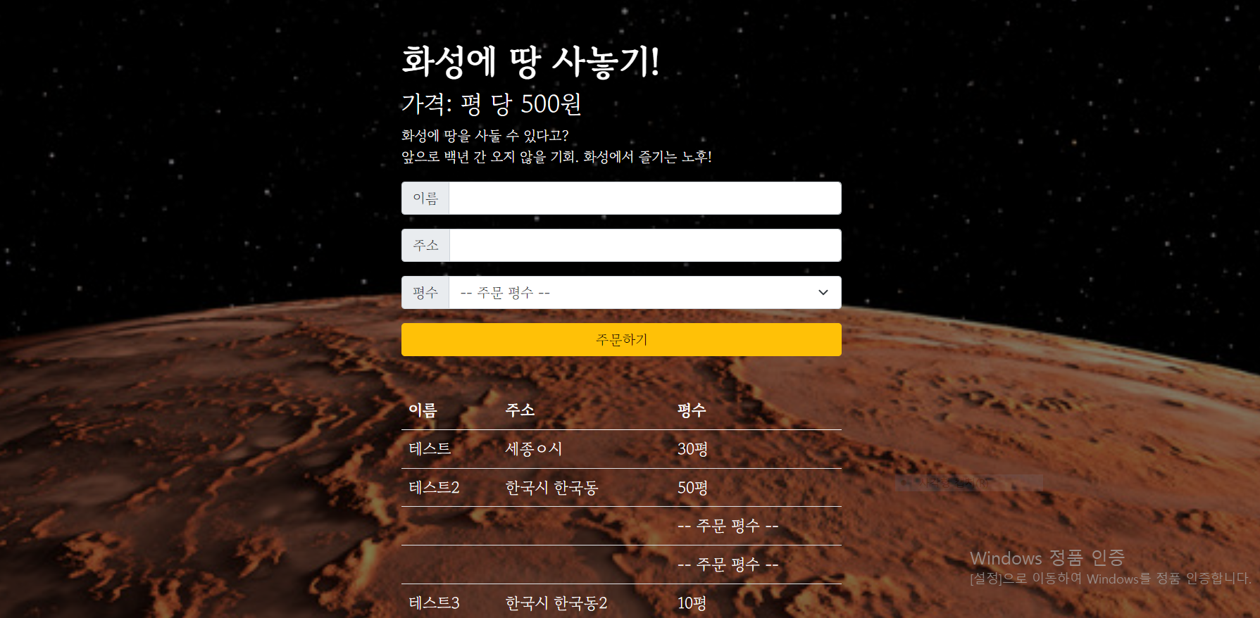 스파르타 즉문즉답