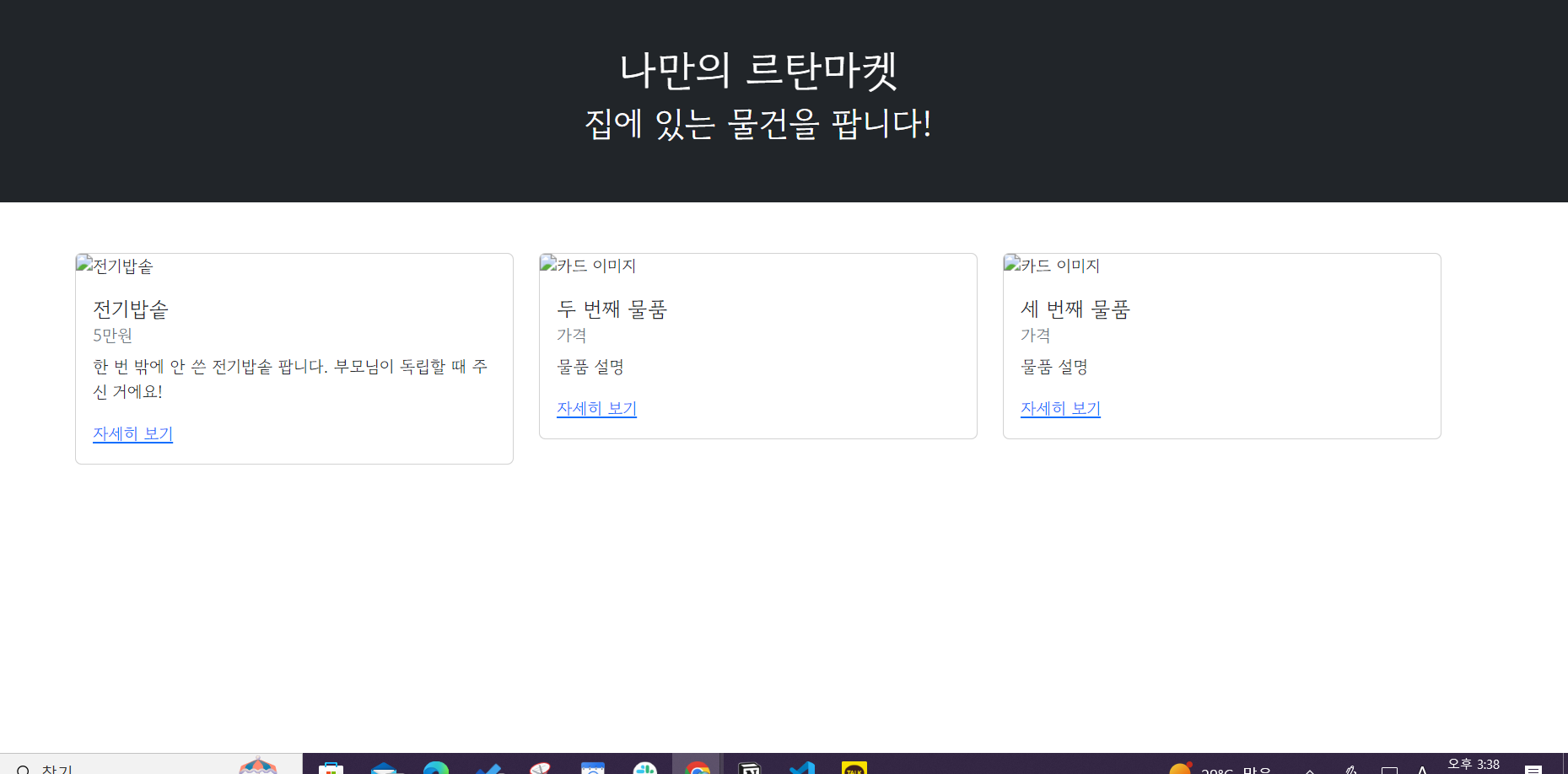 스파르타 즉문즉답