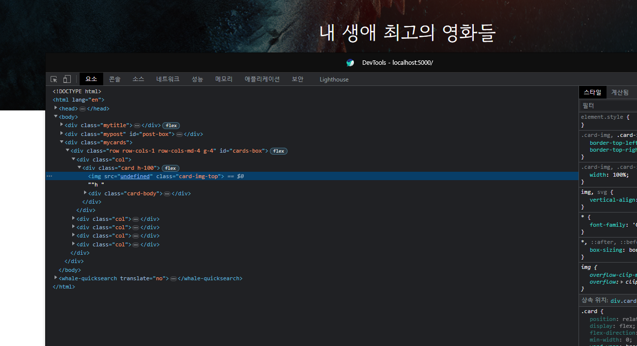 스파르타 즉문즉답