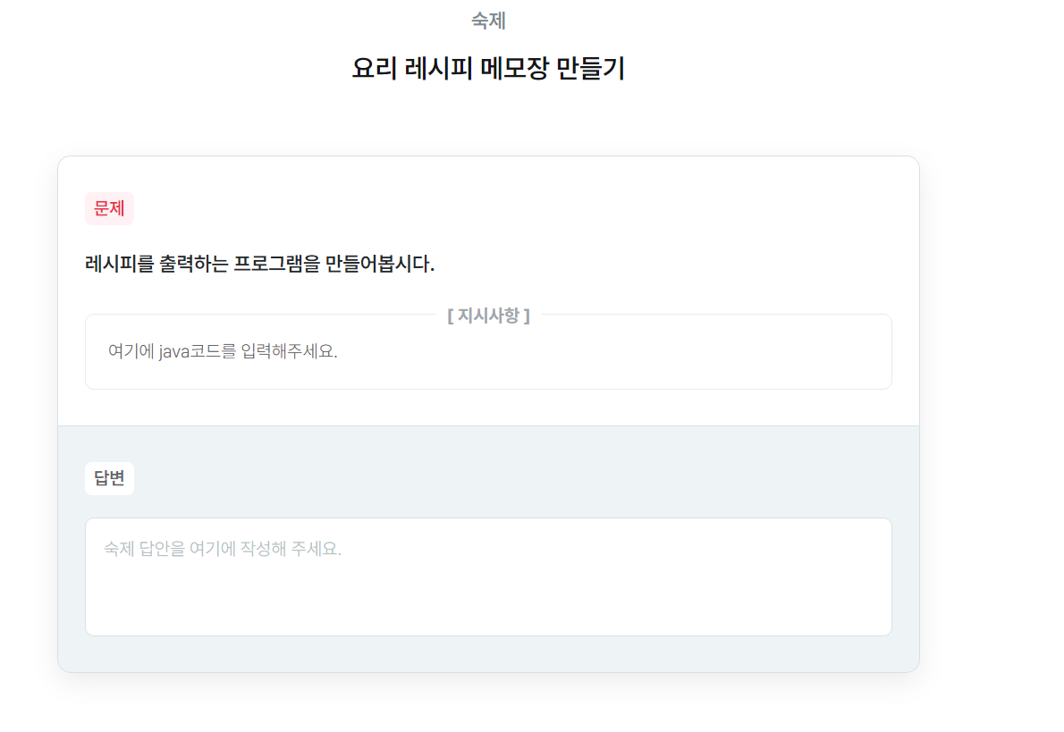 스파르타 즉문즉답