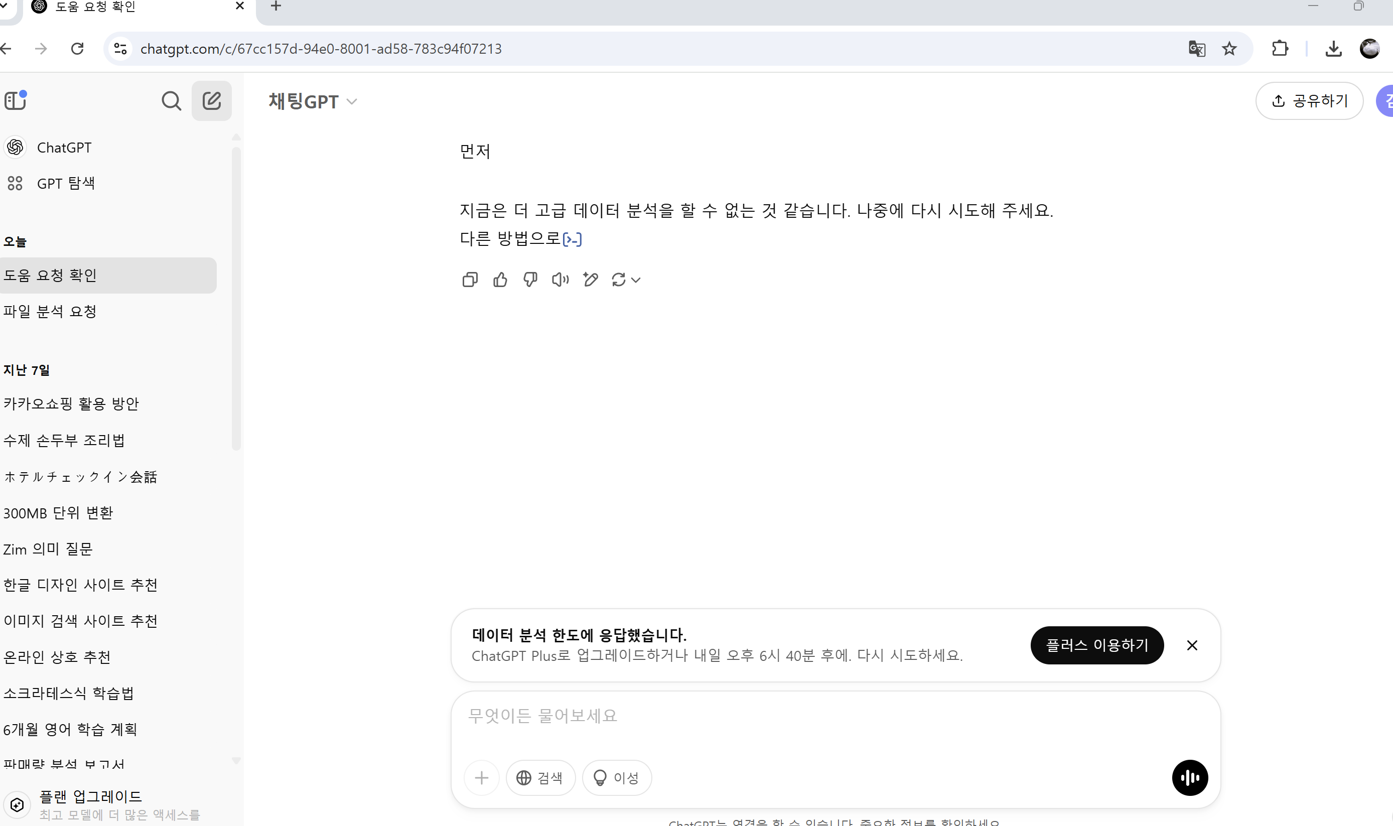 스파르타 즉문즉답