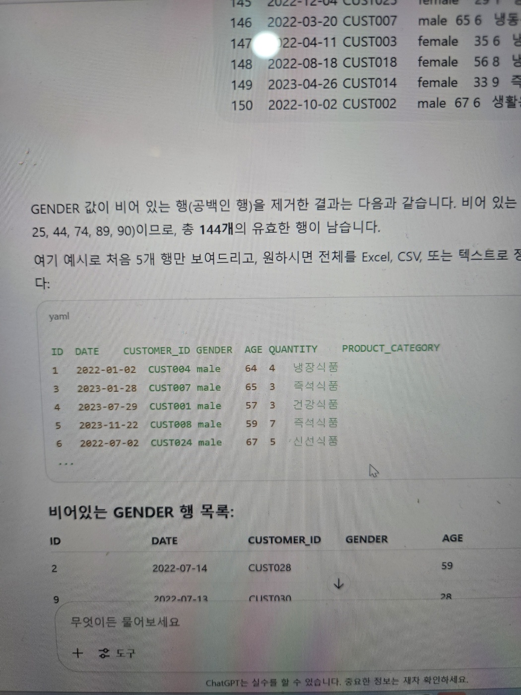 스파르타 즉문즉답