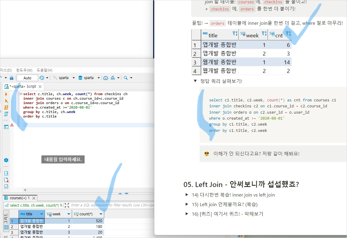스파르타 즉문즉답