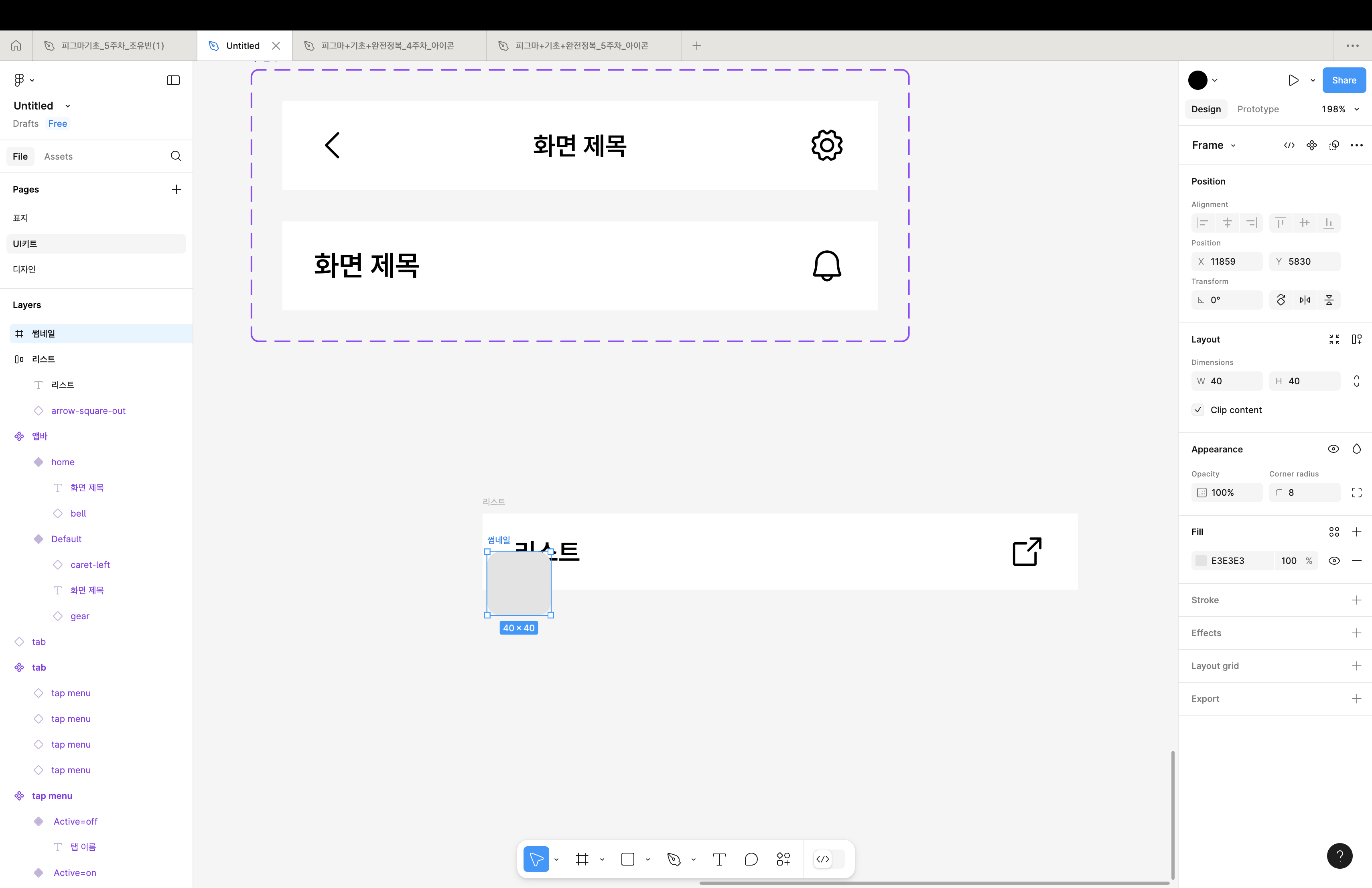 스파르타 즉문즉답