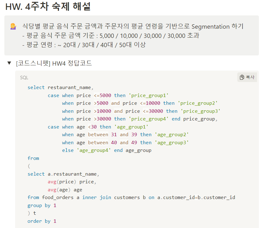 스파르타 즉문즉답