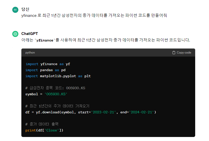 스파르타 즉문즉답
