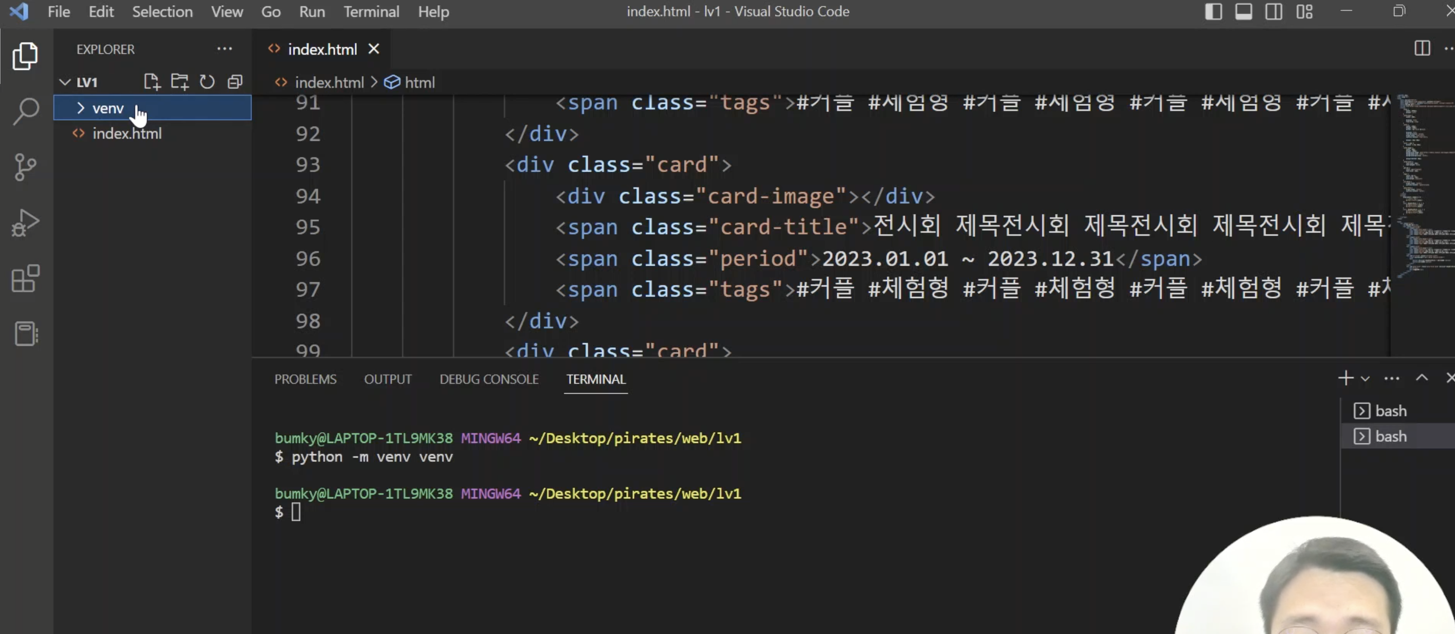 스파르타 즉문즉답
