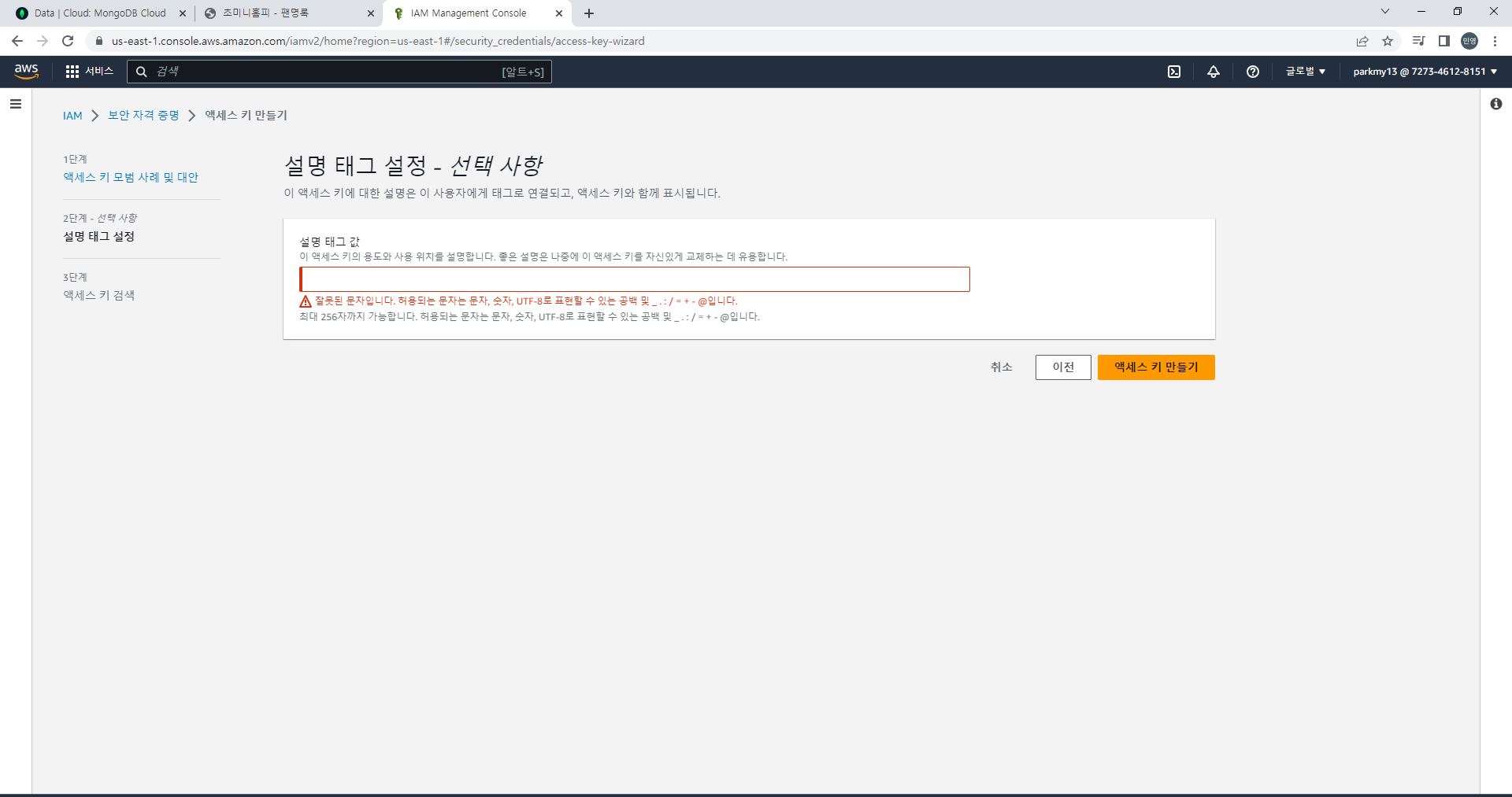 스파르타 즉문즉답