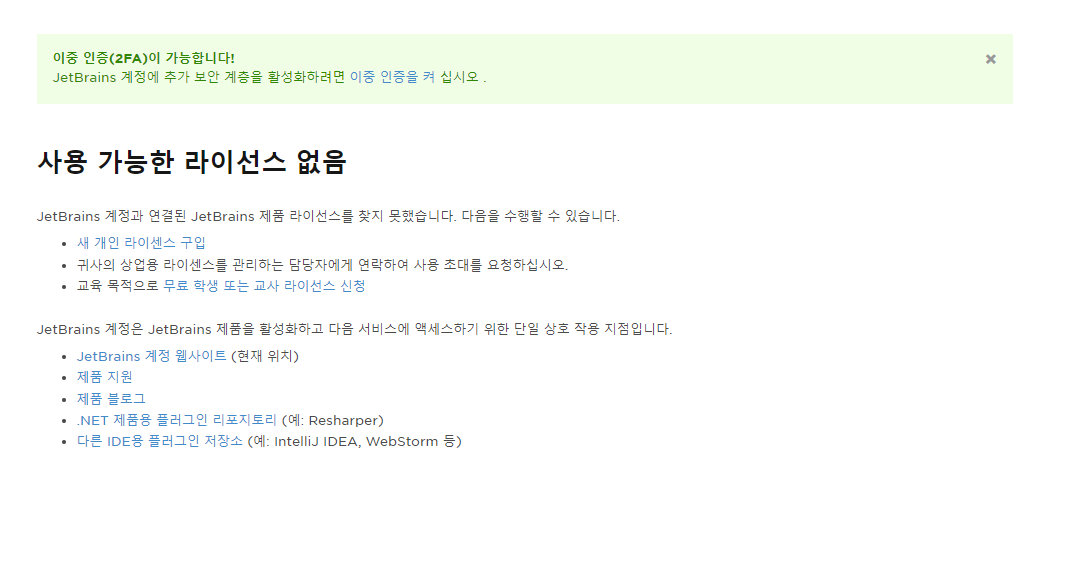 스파르타 즉문즉답