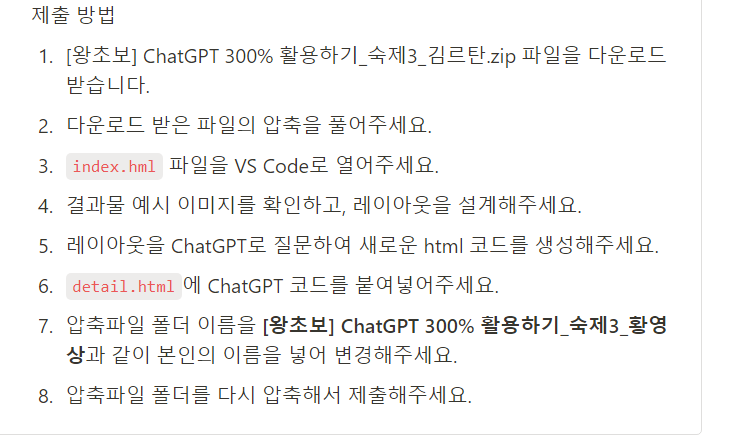 스파르타 즉문즉답
