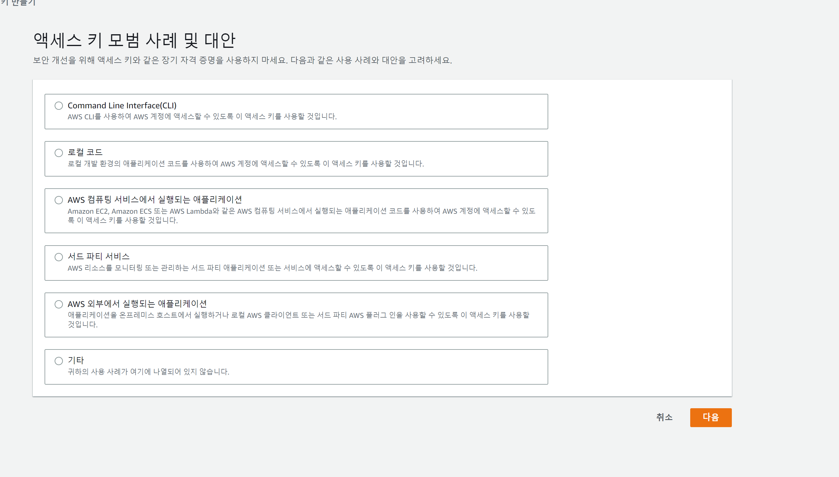 스파르타 즉문즉답