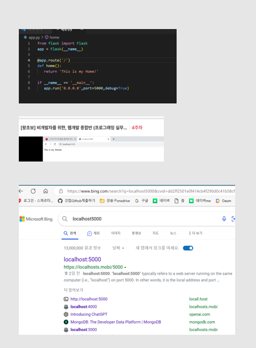 스파르타 즉문즉답