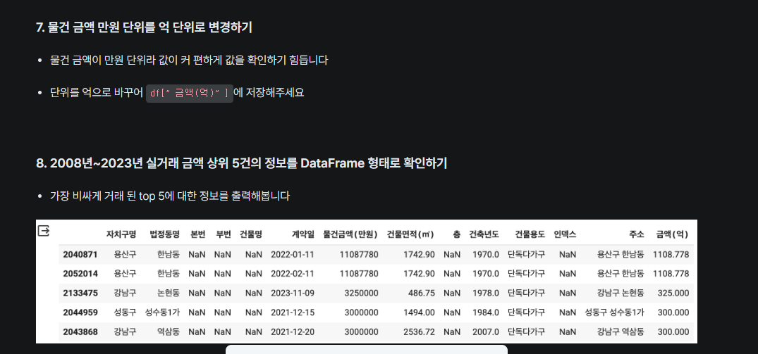 스파르타 즉문즉답