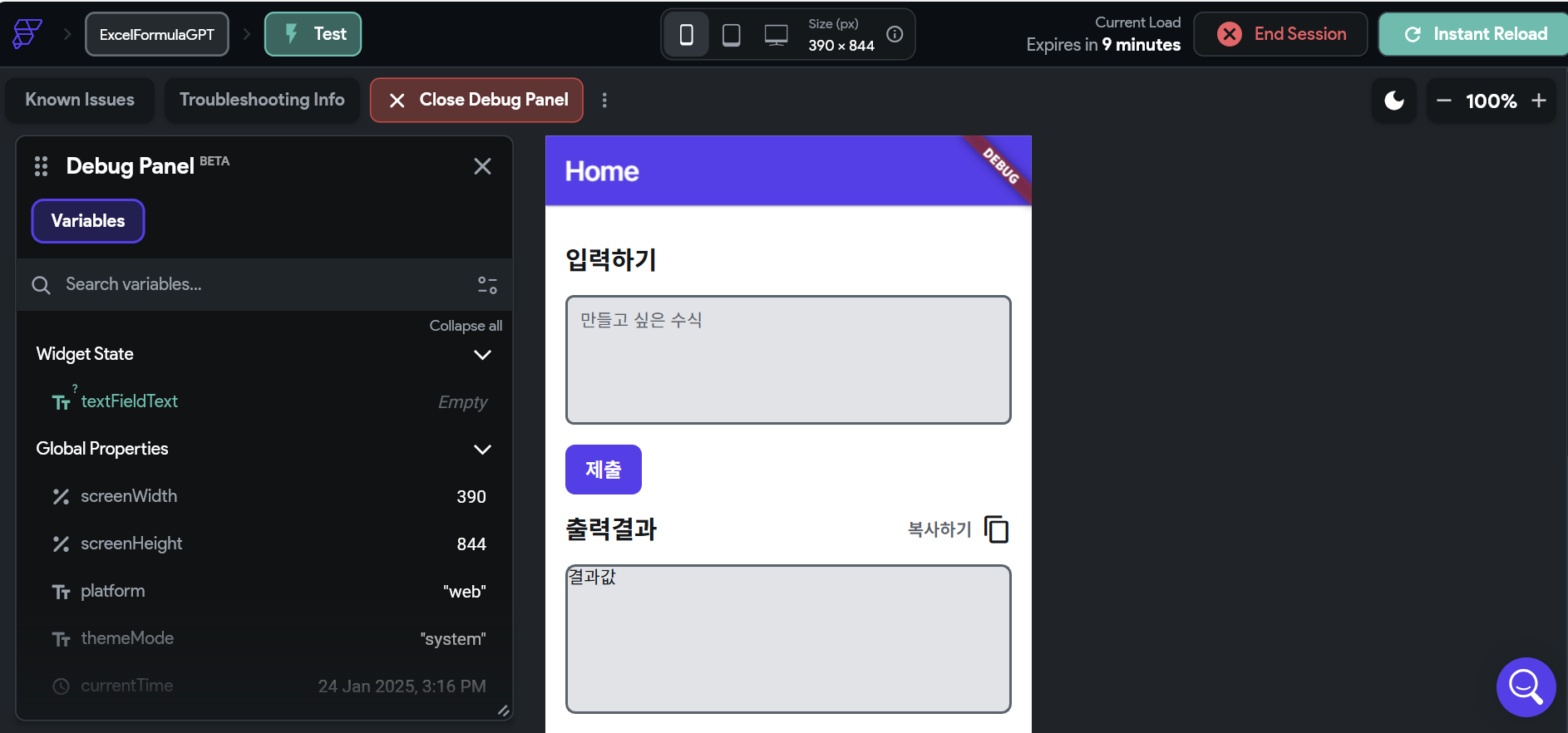 스파르타 즉문즉답