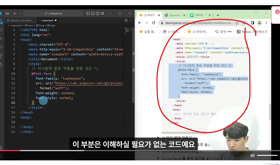 스파르타 즉문즉답