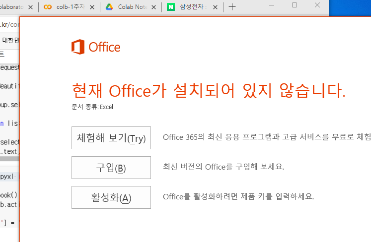 스파르타 즉문즉답