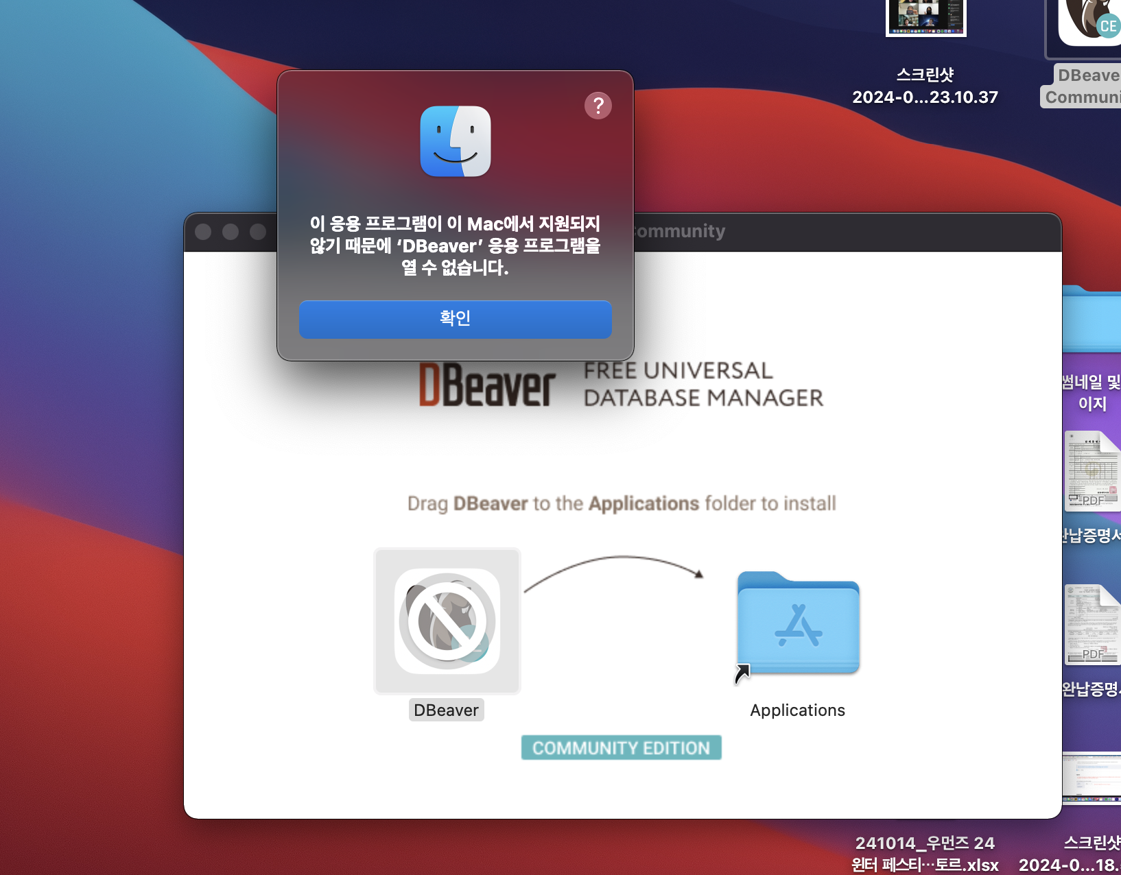 스파르타 즉문즉답