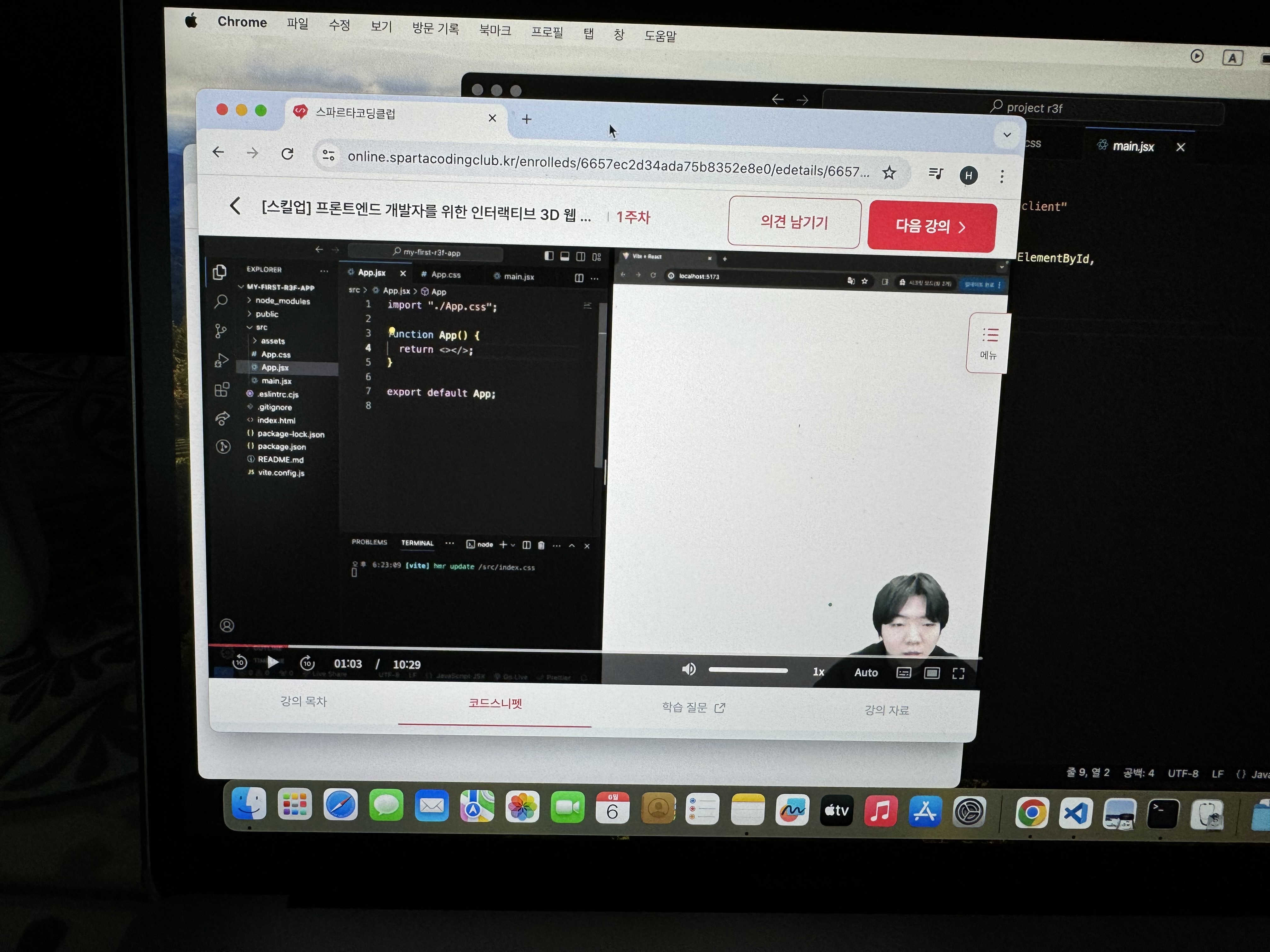 스파르타 즉문즉답