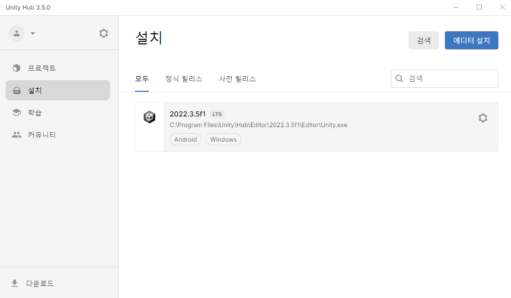 스파르타 즉문즉답