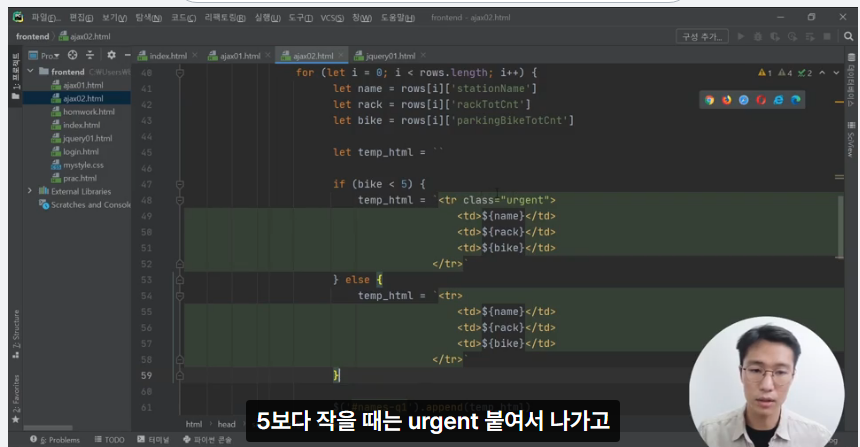 스파르타 즉문즉답