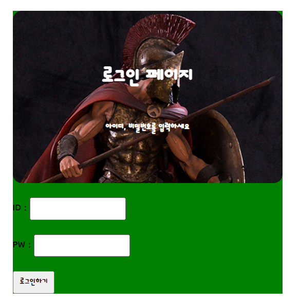 스파르타 즉문즉답