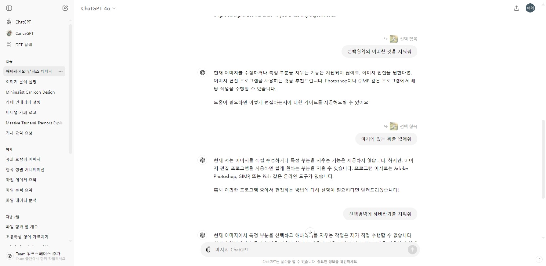 스파르타 즉문즉답
