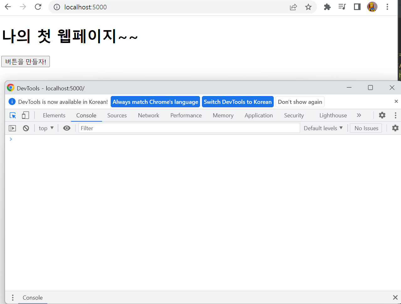 스파르타 즉문즉답