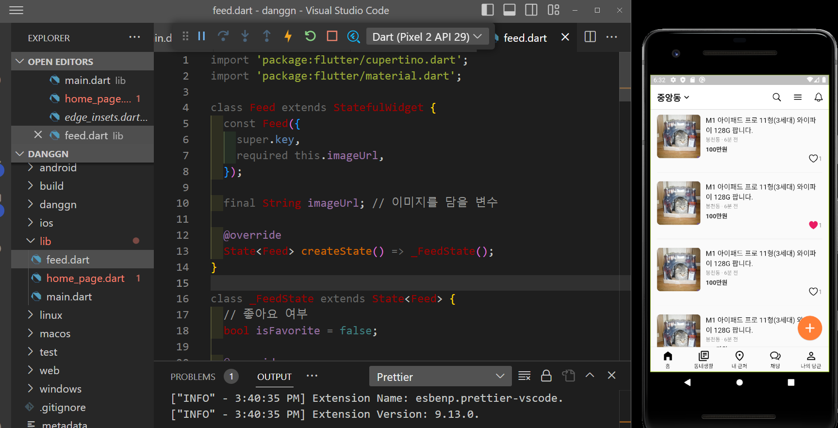 스파르타 즉문즉답
