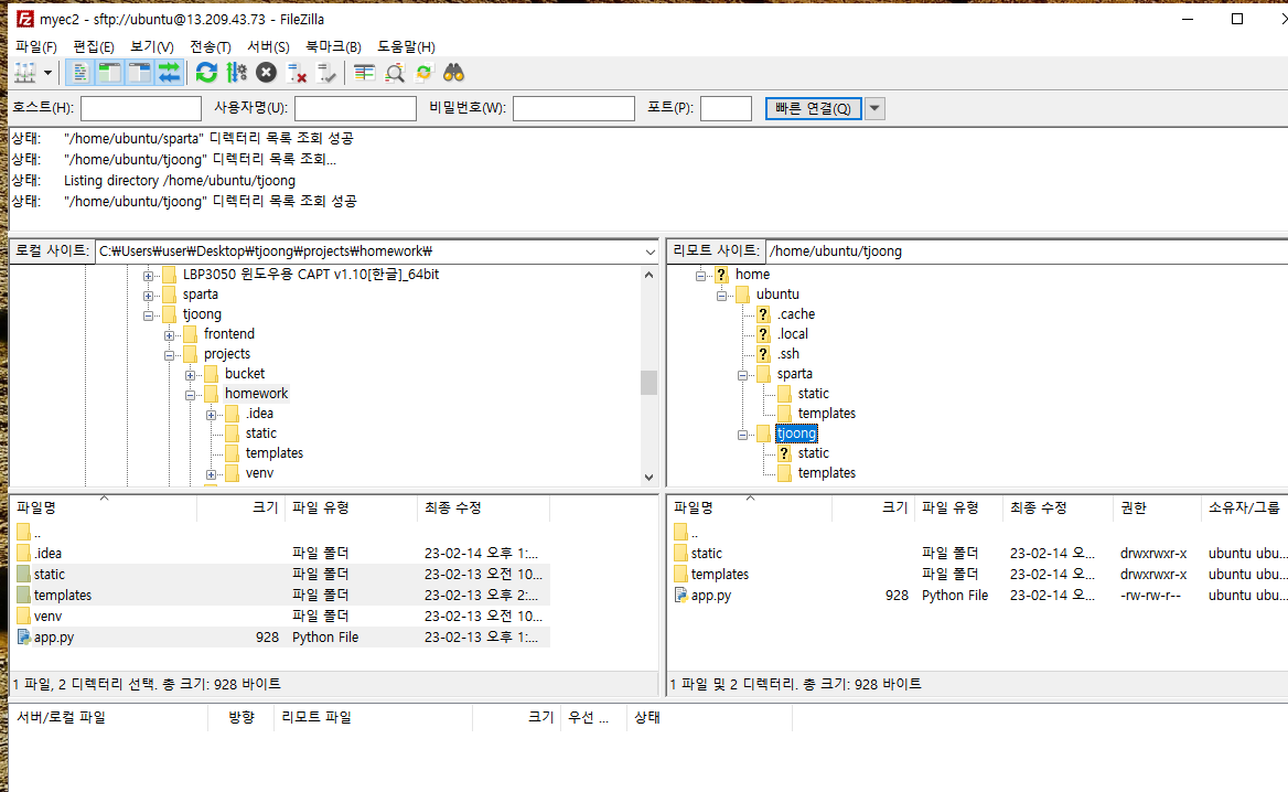 스파르타 즉문즉답