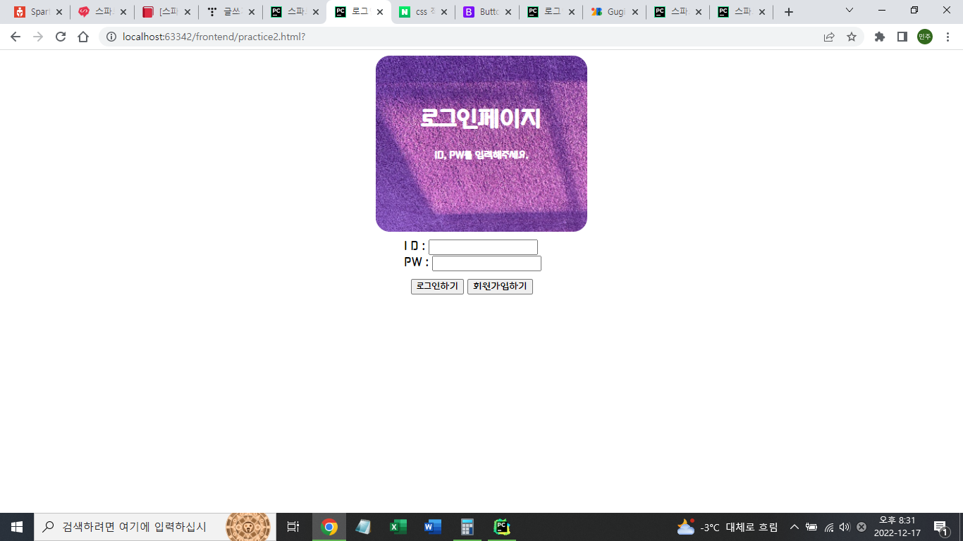 스파르타 즉문즉답