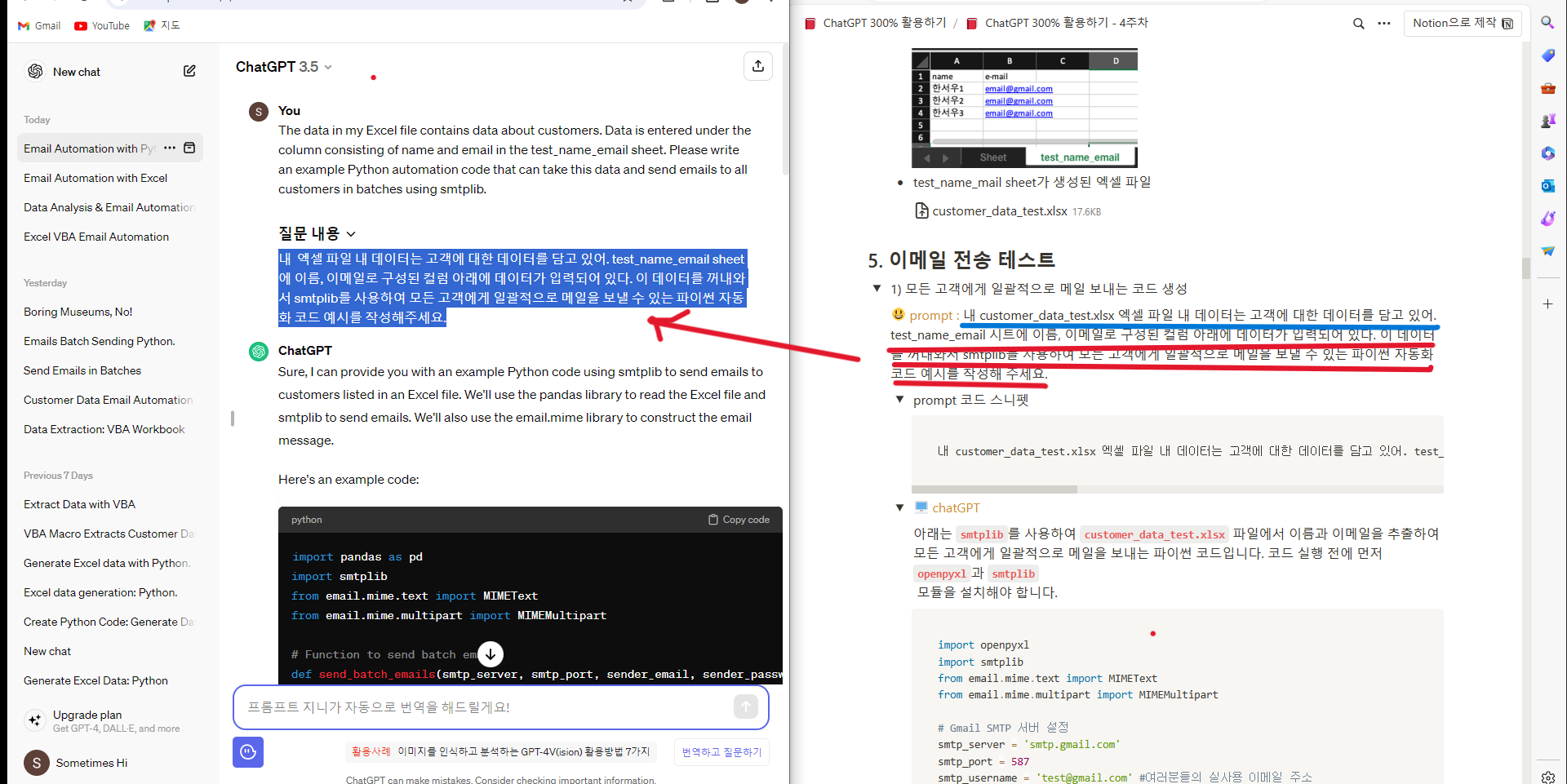 스파르타 즉문즉답