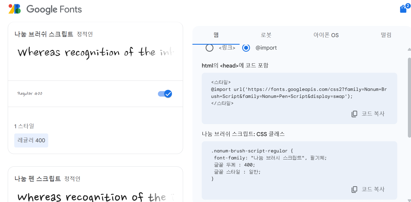 스파르타 즉문즉답
