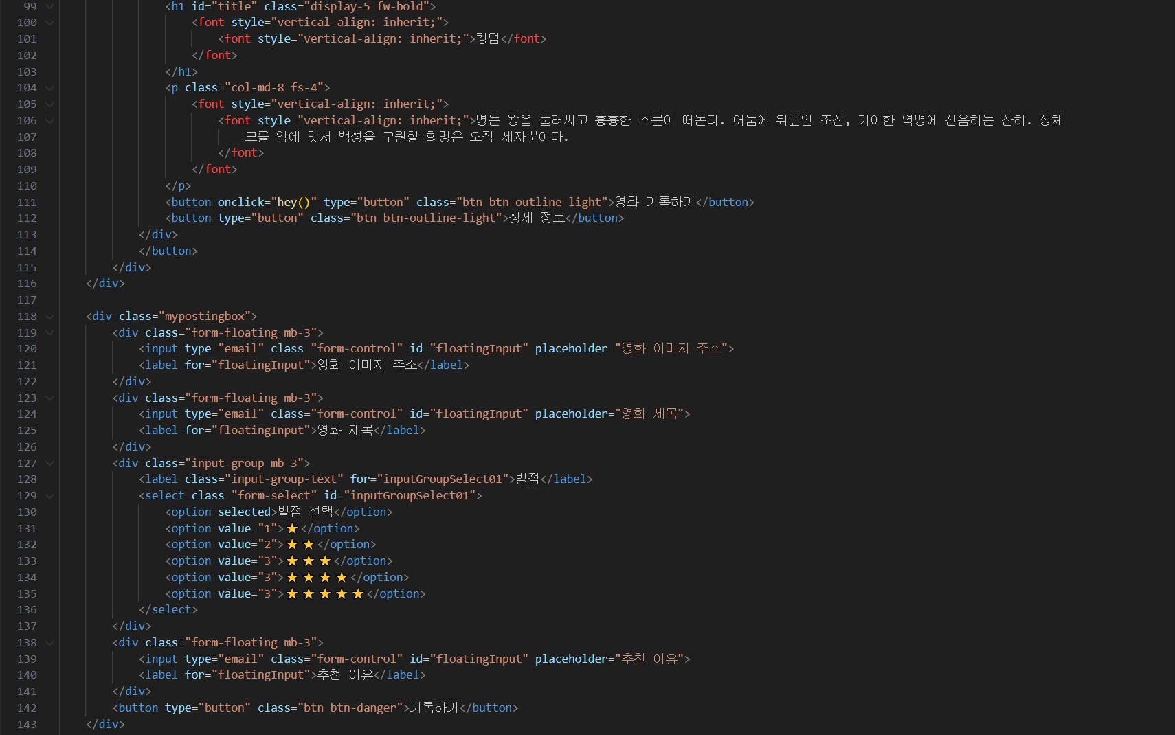 스파르타 즉문즉답