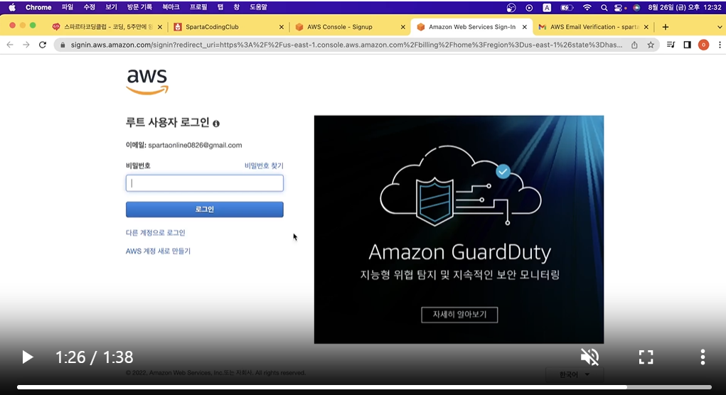스파르타 즉문즉답
