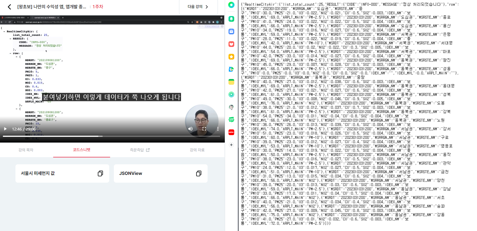 스파르타 즉문즉답