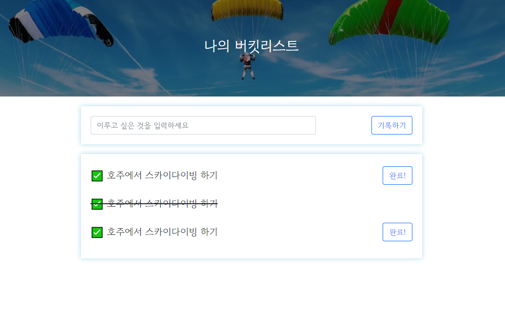 스파르타 즉문즉답