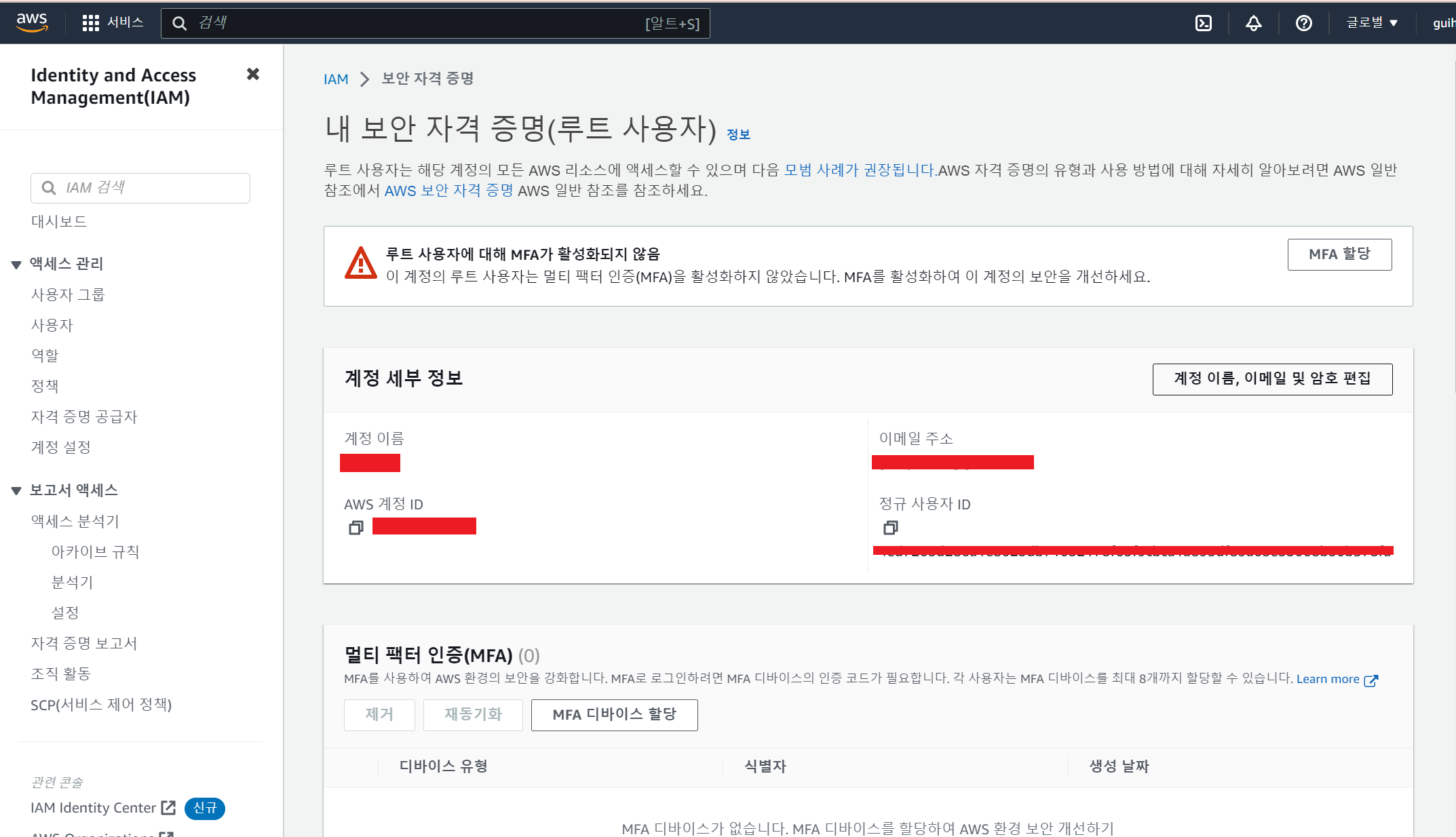 스파르타 즉문즉답