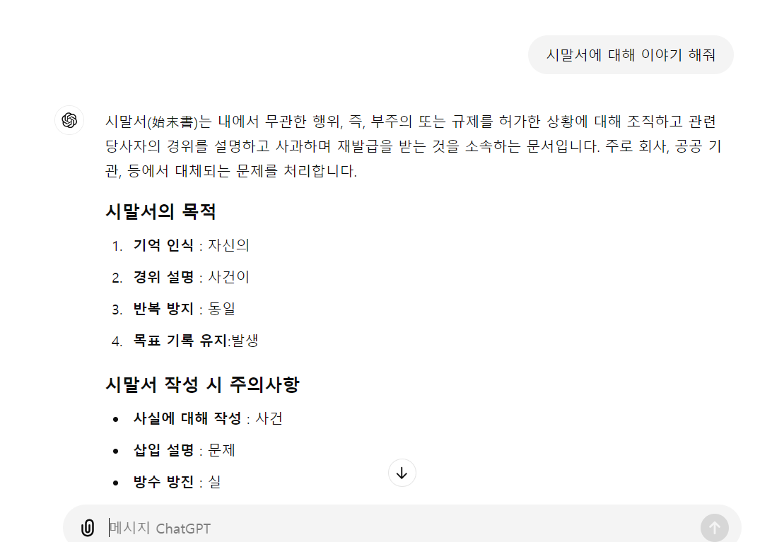 스파르타 즉문즉답