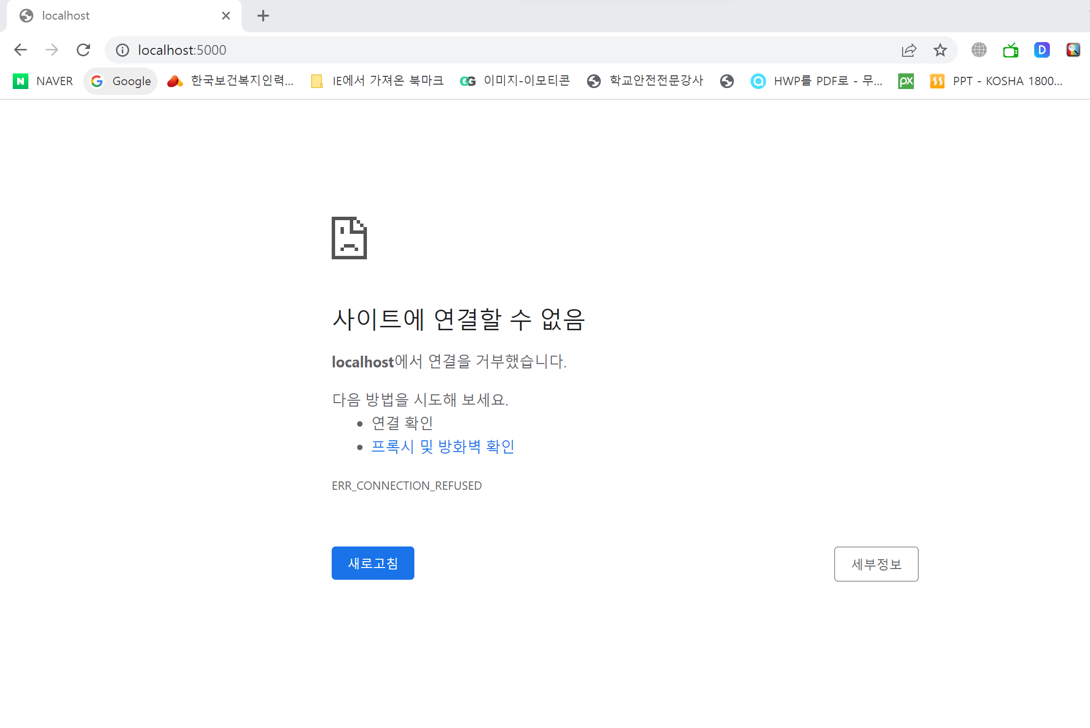 스파르타 즉문즉답