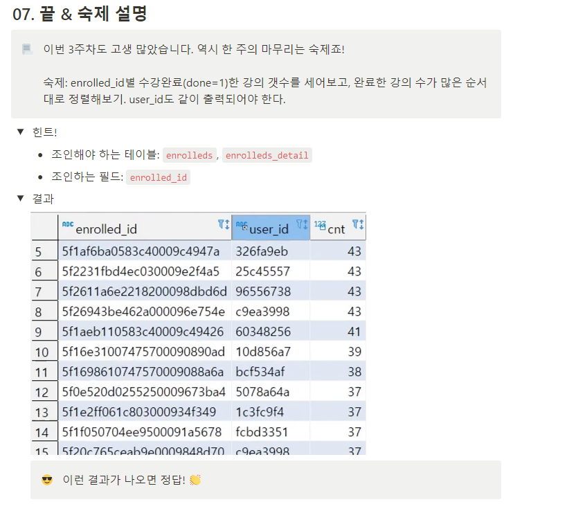 스파르타 즉문즉답