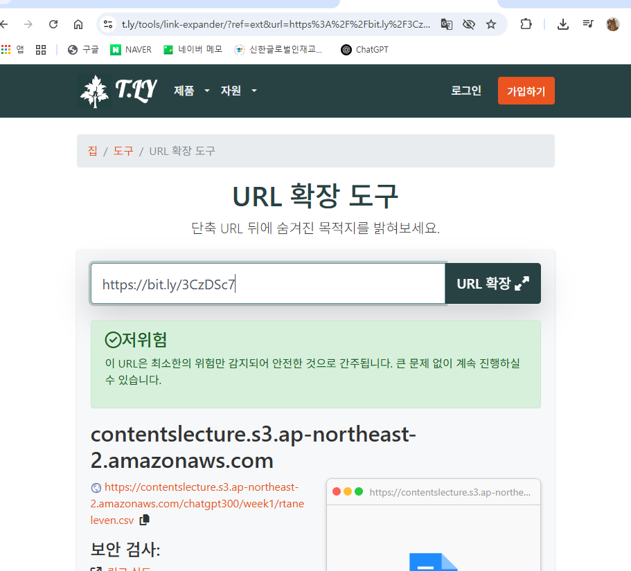 스파르타 즉문즉답