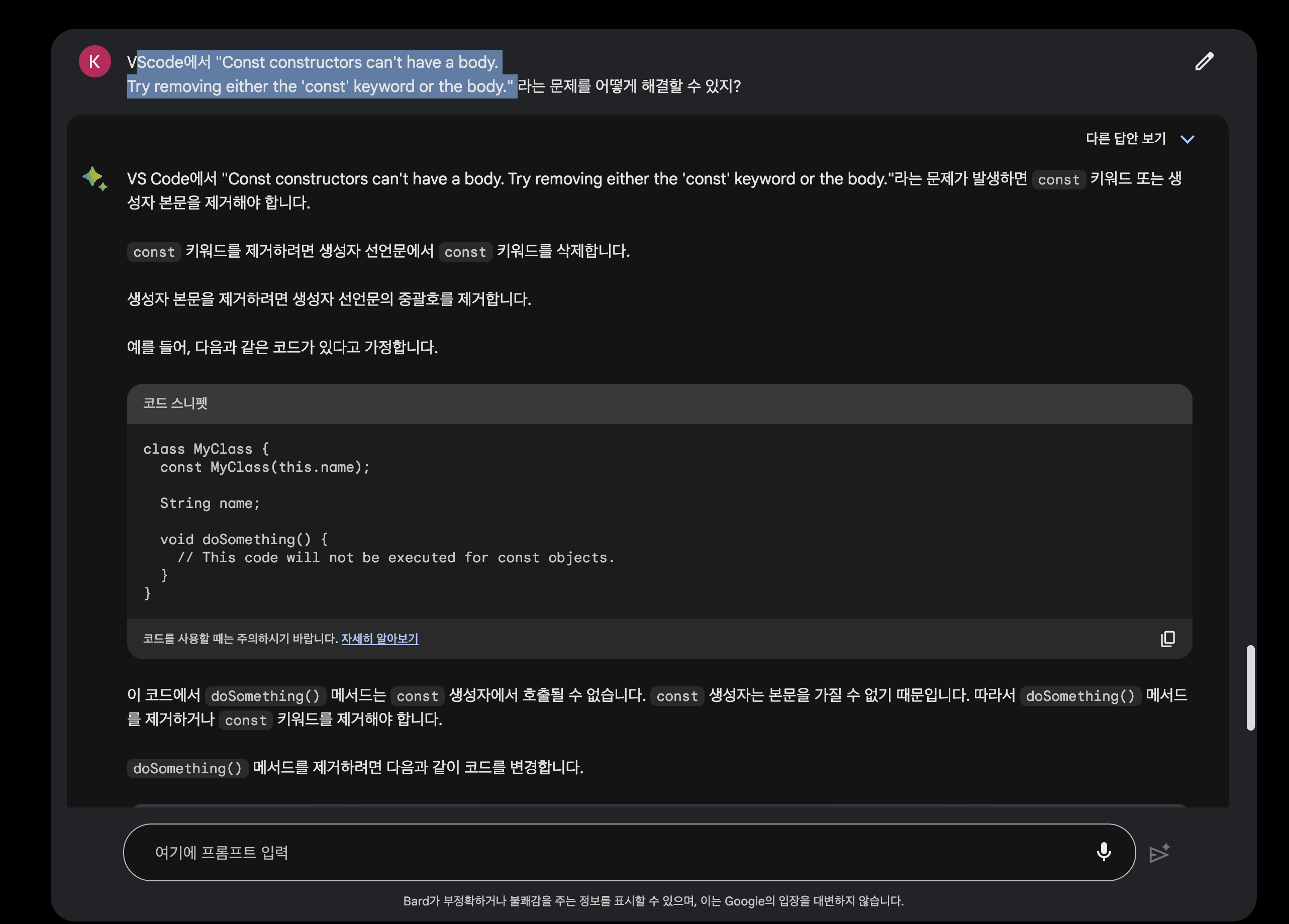 스파르타 즉문즉답