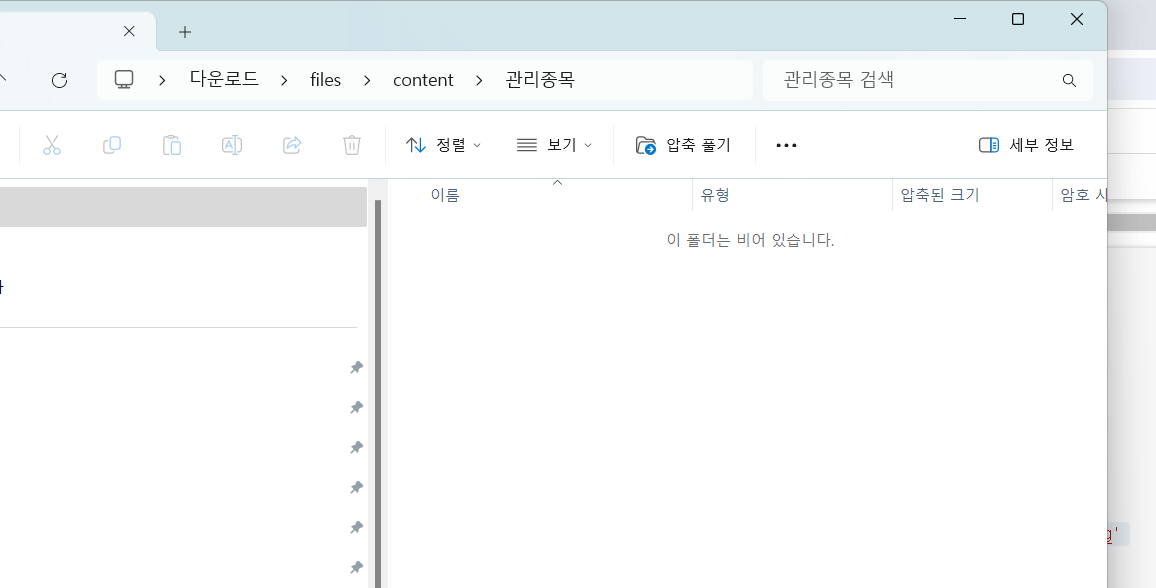 스파르타 즉문즉답
