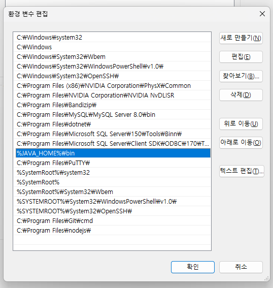 스파르타 즉문즉답