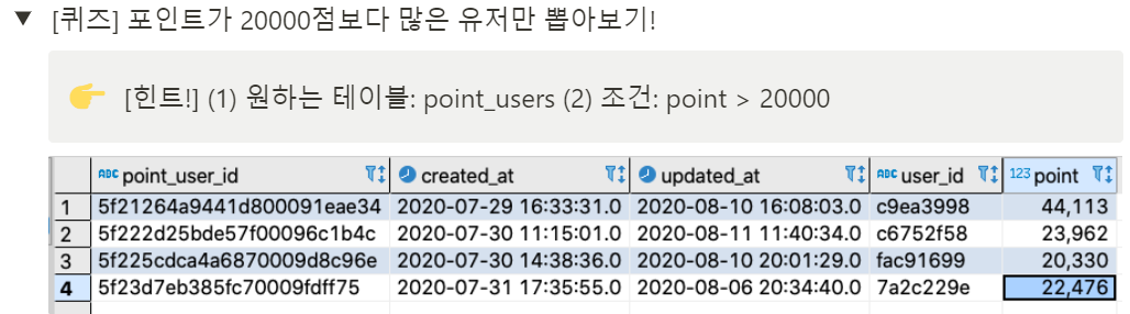 스파르타 즉문즉답