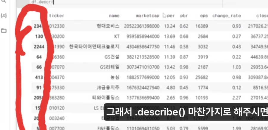 스파르타 즉문즉답