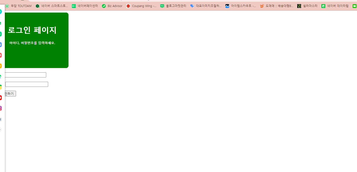 스파르타 즉문즉답