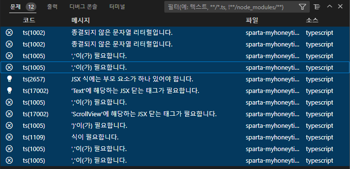 스파르타 즉문즉답